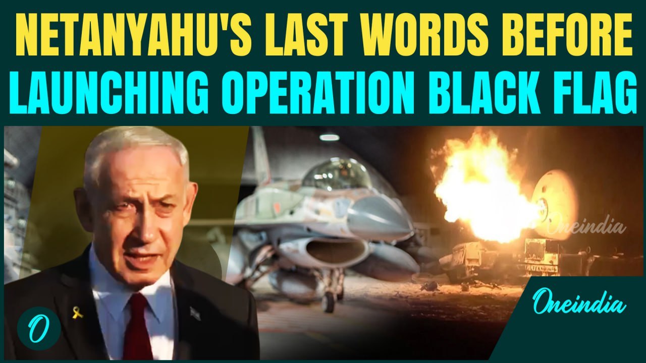 'Crush Them, Strike Iran...': Netanyahu Arrives in U.S After Launching War on Houthis |Op Black Flag