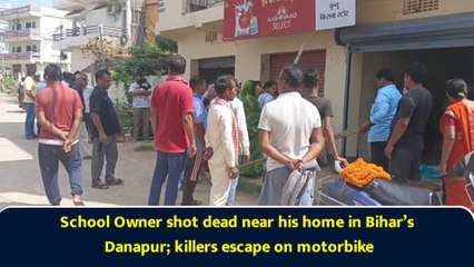School Owner shot dead near his home in Bihar’s Danapur; killers escape on motorbike