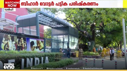 പ്രതിഷേധങ്ങൾക്കിടയിലും ബിഹാർ മാതൃകയിലുള്ള വോട്ടർ പട്ടിക തീവ്രപരിശോധന ബംഗാളിലേക്കും ഡൽഹിയിലേക്കും വ്യാപിപ്പിക്കും