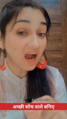 अच्छी सोच वाले बनिए 💯 / Your Thinking Decide Your Future / Dailymotion video 2025