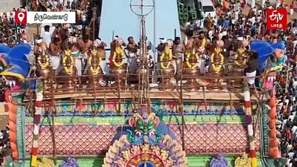 திருவெண்காடு புதன் கோயில் குடமுழுக்கு விழா; துர்கா ஸ்டாலின் சாமி தரிசனம்!