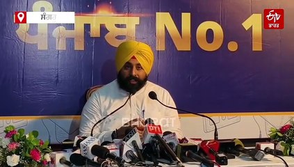 ਨੈਸ਼ਨਲ ਅਚੀਵਮੈਂਟ ਸਰਵੇ: ਦੇਸ਼ 'ਚੋਂ ਪਹਿਲੇ ਸਥਾਨ 'ਤੇ ਪੰਜਾਬ, ਸਿੱਖਿਆ ਮੰਤਰੀ ਨੇ ਦਿੱਤੀਆਂ ਵਧਾਈਆਂ