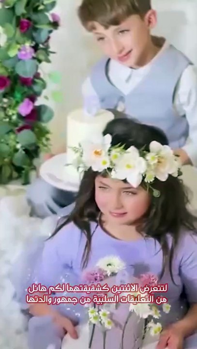 توأم الدكتورة خلود تتعرضان لهجوم حاد بعد ظهور معالم الأنوثة في وقت مبكر