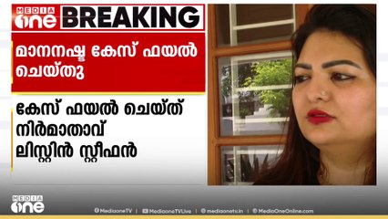 സാന്ദ്ര തോമസിനെതിരെ മാനനഷ്ട കേസ് ഫയൽ ചെയ്ത് നിർമാതാവ് ലിസ്റ്റിൻ സ്റ്റീഫൻ; '2 കോടി നഷ്ടപരിഹാരം വേണം'