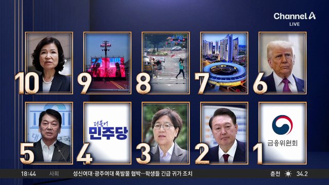 정부, 빚 탕감 대상에 ‘난민’ 포함 여부 검토