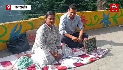 गेस्ट लेक्चरर्स धरने पर बैठे, निदेशक पर लगाए गंभीर आरोप, आत्मदाह की दी चेतावनी