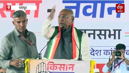 किसान जवान संविधान रैली : कांग्रेस नेताओं ने बीजेपी को ललकारा,जल जंगल जमीन छीनने का लगाया आरोप