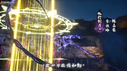 Donghuaid_Little Fairy Yao Episode 26