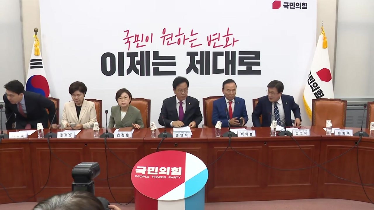 국민의힘 "포퓰리즘 추경...국회, 대통령 자판기 전락" / YTN