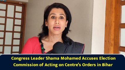 Congress Leader Shama Mohamed Accuses Election Commission of Acting on Centre’s Orders in Bihar