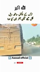 جس_ذات_کا_قران_میں_بھی_ذکر_جلی_ہے_وہ_میرا_نبی_میرا_نبی_میرا_نبی_ہے_#youtubeshorts_#muslimquotes(360p)