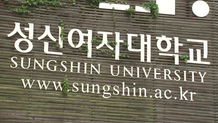 "성신여대 다이너마이트 설치" 신고에 경찰 수색..."이상 없어" / YTN