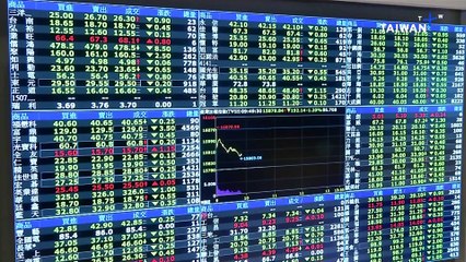 Analysis: Taiwan Created Environment for Exchange-Traded Funds To Grow