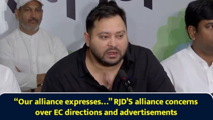 “Our alliance expresses…” RJD’S alliance concerns over EC directions and advertisements