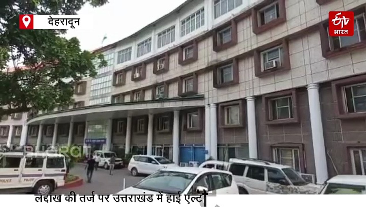 उत्तराखंड के हाई एल्टीट्यूड में एडवेंचर का रोमांच, जोरों पर मैराथन की तैयारियां