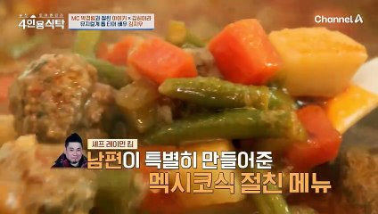 뮤지컬 디바로 대변신! 노력파 배우 김지우의 음식 솜씨 공개?!