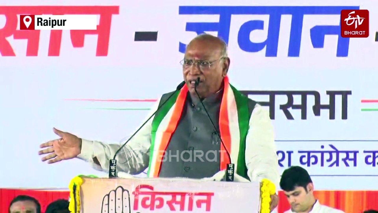 Kisan, Jawan, Samvidhaan Rally In Raipur: Congress Takes On BJP Over Forests, Manipur, Jobs