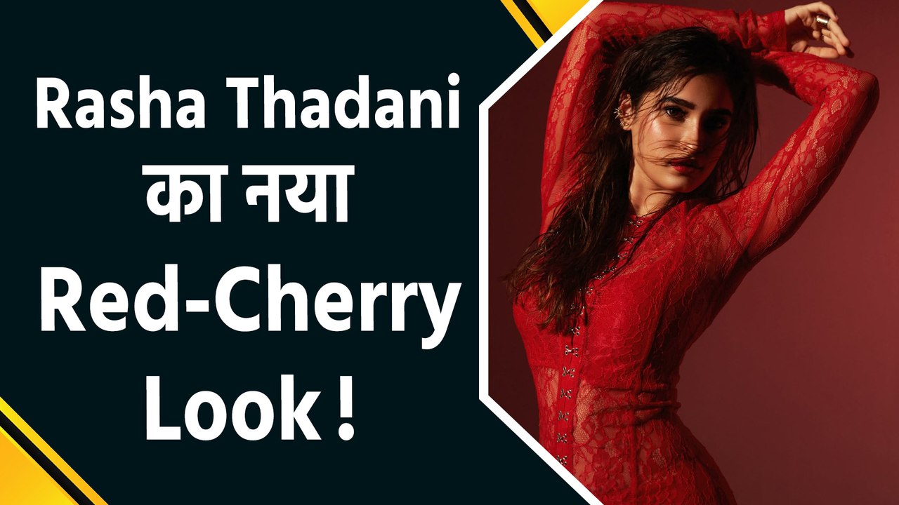 Rasha Thadani ने अपने नए लुक से जीता फैंस का दिल, पोस्ट की Breathtaking Photos