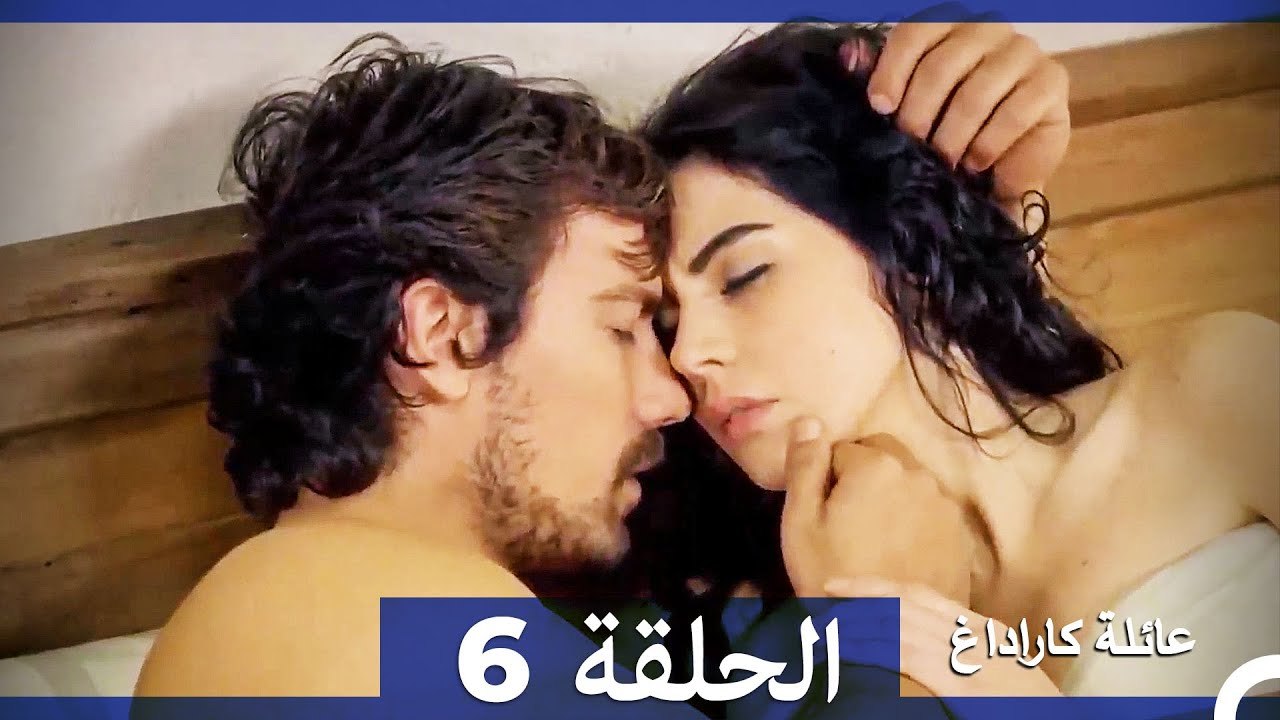 عائلة كاراداغ الحلقة 6 (Arabic Dubbed)