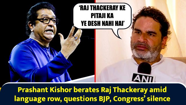 Prashant Kishor berates Raj Thackeray amid language row, questions BJP, Congress’ silence