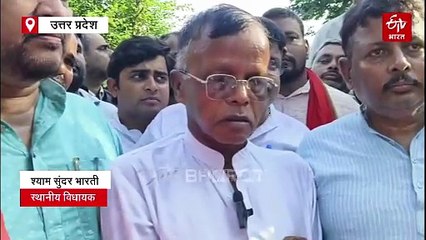 रायबरेली में मारपीट का मामला: महिला की मौत के बाद जमकर हंगामा, एसपी ने चंदापुर थानाध्यक्ष को किया सस्पेंड