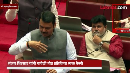 शिरसाट बोलताना प्रचंड गोंधळ, परिषदेत काय घडलं?