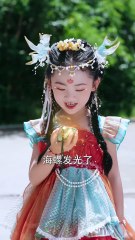 The Blessed Star’s Debt Repayment Code – Full Movie (2025)