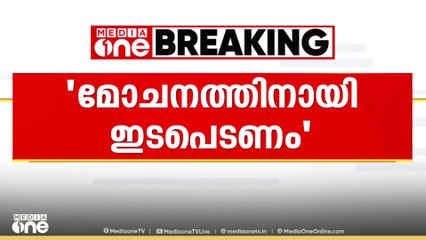 യമനിൽ വധശിക്ഷക്ക് വിധിക്കപ്പെട്ട നിമിഷപ്രിയയുടെ മോചനത്തിനായി സുപ്രിംകോടതിയില്‍ ഹരജി