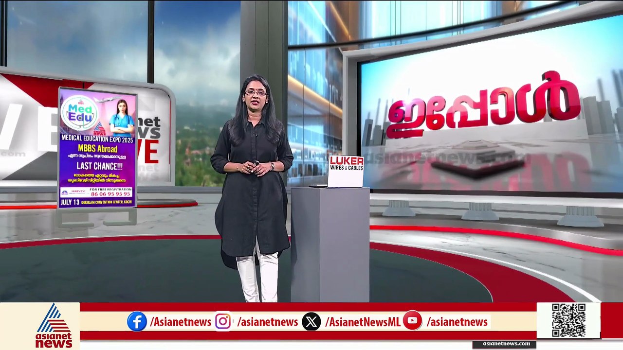 മെഡിക്കൽ കോളേജ് കെട്ടിടം തകർന്ന് മരിച്ച ബിന്ദുവ...