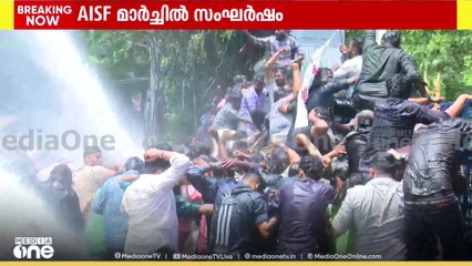 ബാരിക്കേട് തകർക്കാൻ പ്രവർത്തകർ... ജലപീരങ്കി പ്രയോ​ഗിച്ച് പൊലീസ്