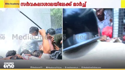 സർവകലാശാല പ്രതിഷേധം: പ്രവർത്തകരെ അറസ്റ്റ് ചെയ്ത് പൊലീസ്