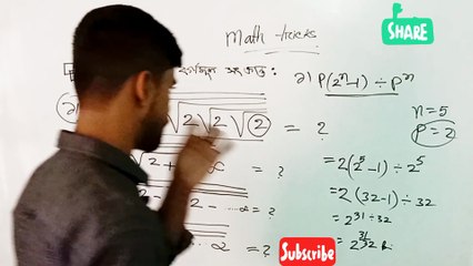 BCS Math Preparation: Essential Math Tricks in Bangla 🧮