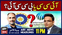 ICC or BCCI? - ARY News 11 PM Headlines || 7th July 2025