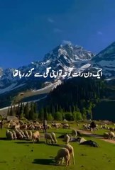 ALLAH BOHAT  RAHAM WALA HAI.SUBHAN ALLAH