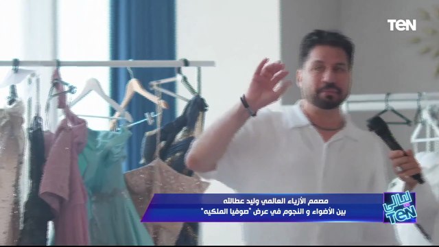 منهم نوال الزغبي وهالة صدقي ورانيا يوسف.. فنانون يحيون حفل الأزياء للمصمم وليد عطالله