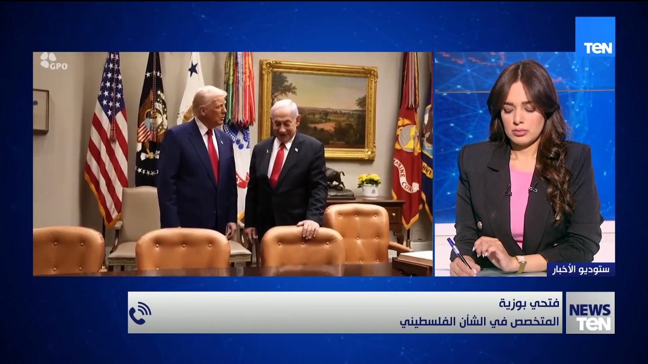 متخصص في الشأن الفلسطيني يكشف آخر تطورات مناقشات ترامب مع نتنياهو بخصوص التوصل لاتفاق لوقف الحـ ــرب