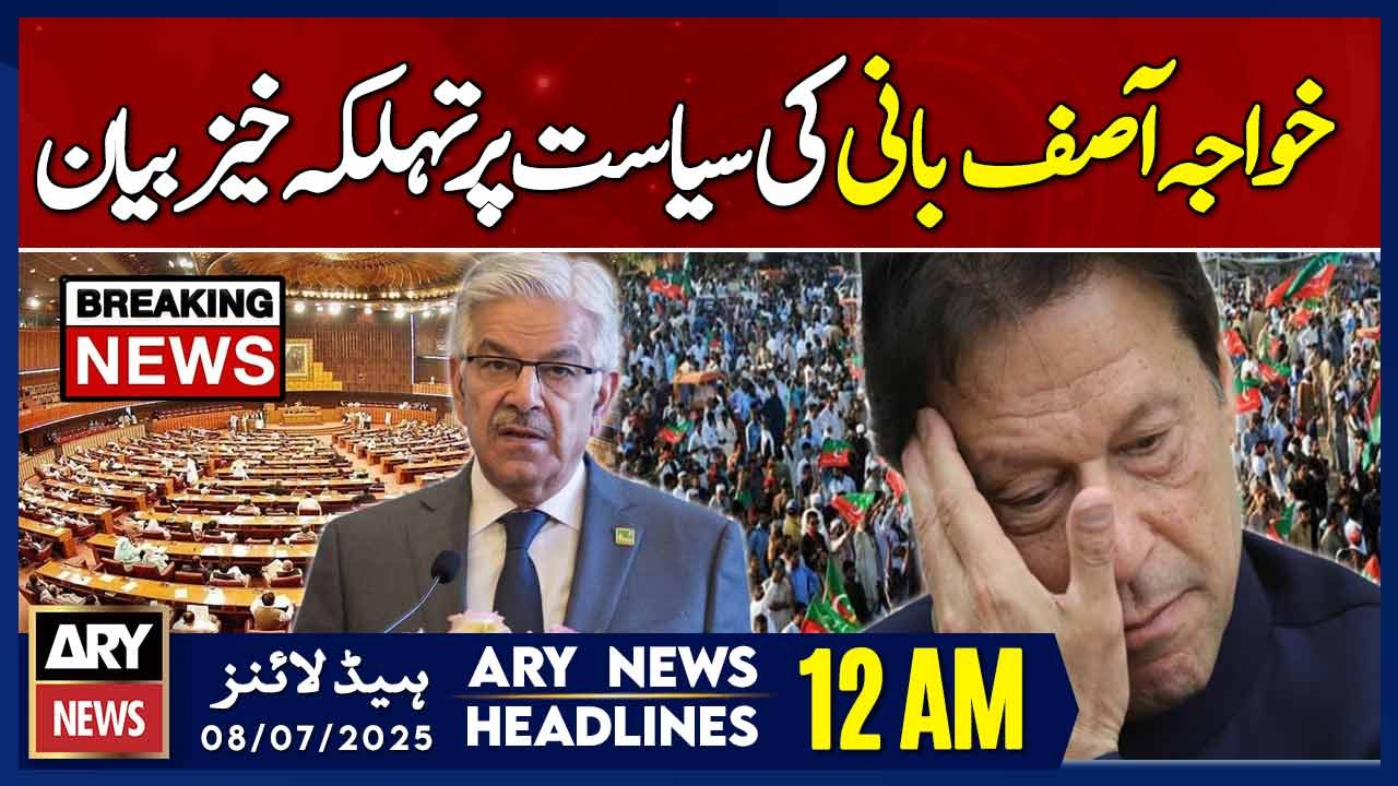 ARY News 12 AM Prime Time Headlines || 8th July 2025 - Khawaja Asif | Imran Khan | PTI