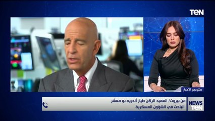 حزب الله يرفض نزع سلاحه قبل انسحاب إسرائيل من جنوب لبنان؟ فهل ينسحب الاحتلال؟ أندرية أبو معشر يجيب