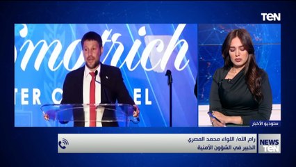 ما الهدف من قرار الحكومة الإسرائيلية بإنشاء منطقة إنسانية في غزة؟ اللواء محمد المصري يجيب