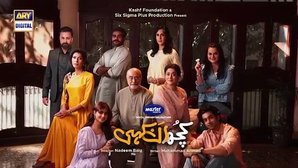 Kuch Ankahi Episode 4 | Must-Watch Pakistani Drama on Dramas Channel