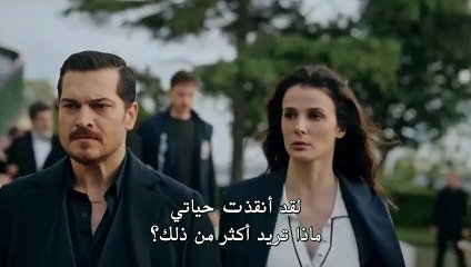 مسلسل حلم أشرف الحلقة 8 مترجمة