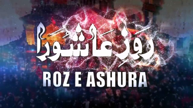 Roz-e-Ashura | Nadeem Sarwar 2025 | 46th Muharram Album | Noha 1447 A.H