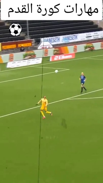 Skills & Magic | سحر مهارات كرة القدم 🎩⚽"