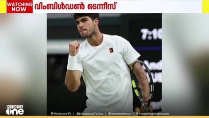 വിംബ്ൾഡൺ ടെന്നിസിൽ കാർലോസ് അൽകാരസും നൊവാക് ദ്യോകോവിചും ക്വാർട്ടറിൽ