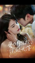 The Years Deceived Us – Full Movie (2025)