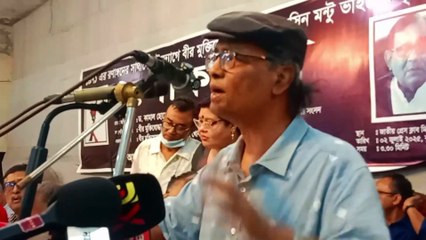 মোস্তফা মহসিন মন্টুর স্মরণ সভায় এম.এম আকাশ