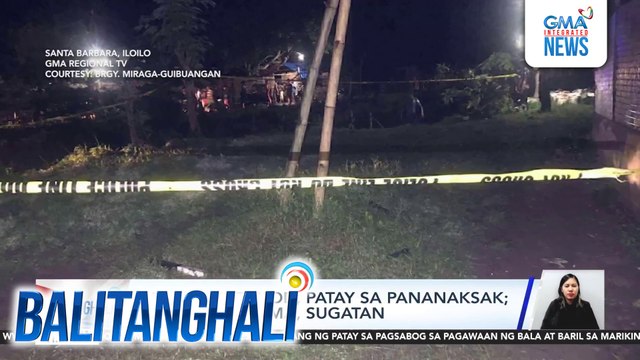 Brgy. tanod, patay sa pananaksak; 2 niyang kasama, sugatan | Balitanghali