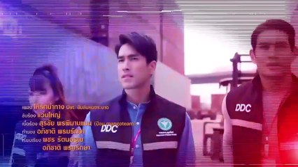 Doctor Detective Episode 6 Tagalog Dubbed