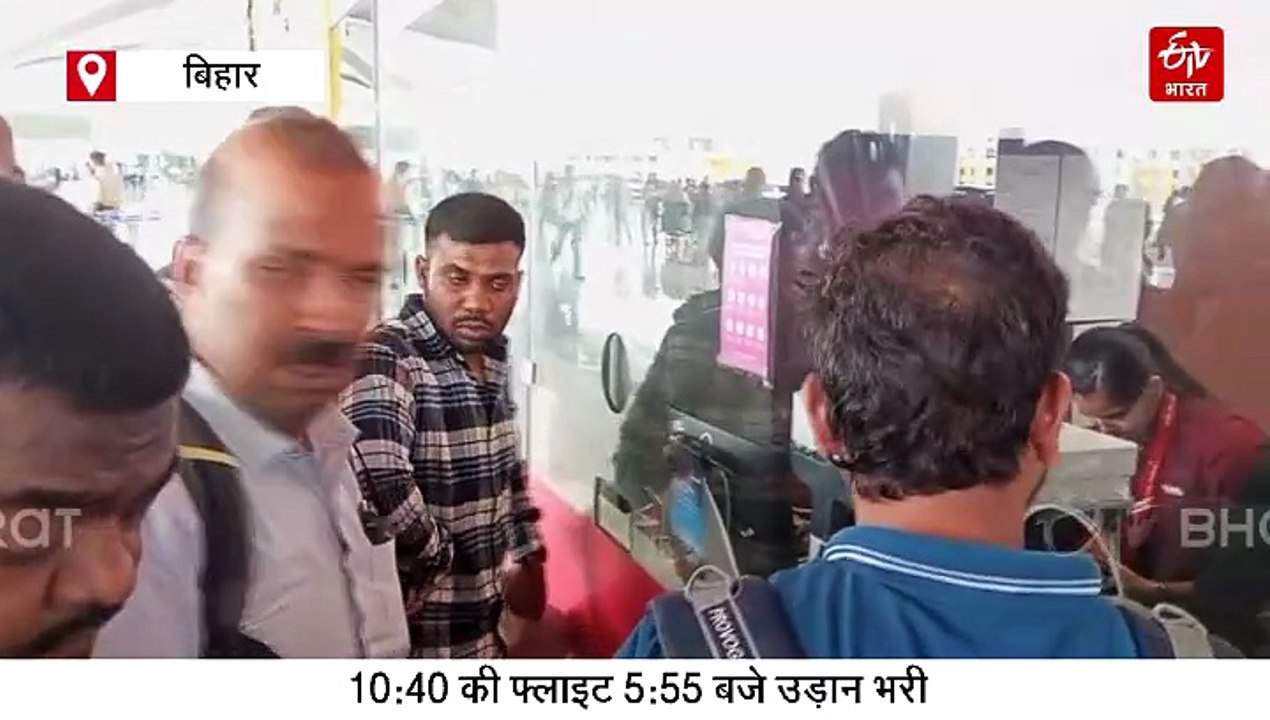 'एयर इंडिया की यह अंतिम यात्रा..' 7 घंटे तक फंसा रहा विमान, 35 यात्रियों ने कैंसिल कराया टिकट