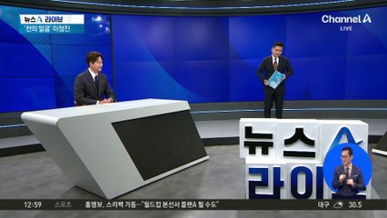 ‘천의 얼굴’ 이정진, 드라마 악역 이어 예능 출연도